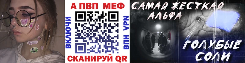 Alpha PVP СК КРИС  Западная Двина 