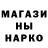 МЕТАДОН methadone Damir Ergazin
