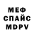 Alfa_PVP мука KRAVCIN