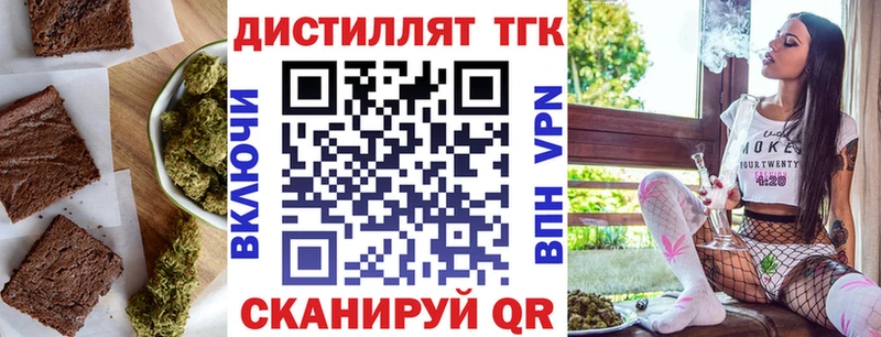 как найти   Западная Двина  Еда ТГК марихуана 