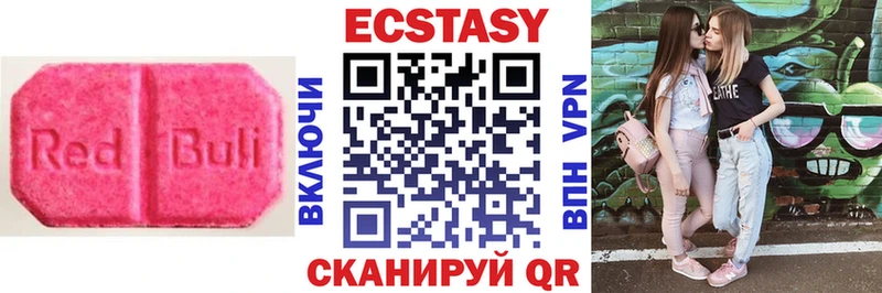 дарнет шоп Западная Двина Ecstasy бентли