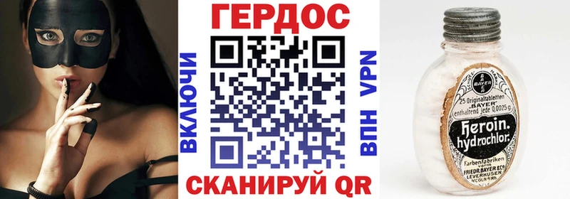 ГЕРОИН белый  купить наркотики цена  Западная Двина 