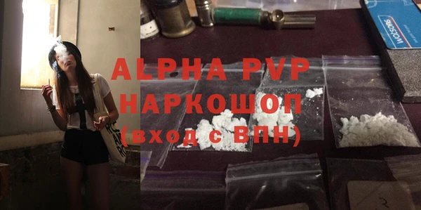 амфетамин Ельня