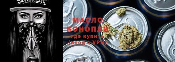 амфетамин Ельня