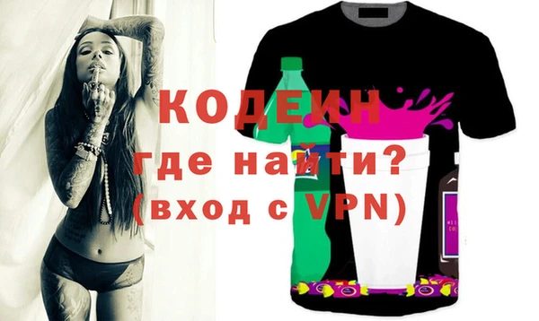 амфетамин Ельня