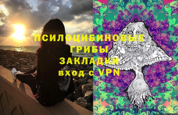 метамфетамин Елабуга