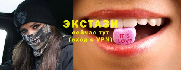 амфетамин Ельня