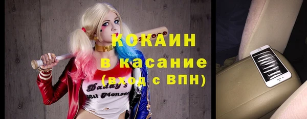 прущая мука Александровское