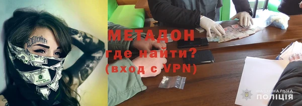 амфетамин Ельня
