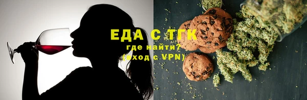 метамфетамин Елабуга