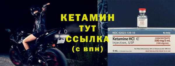 амфетамин Ельня