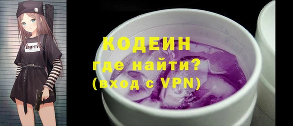 амфетамин Ельня