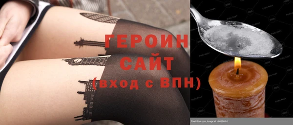 метамфетамин Елабуга
