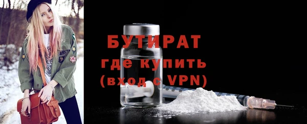 метамфетамин Елабуга