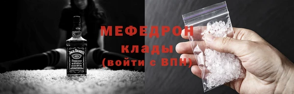 амфетамин Ельня