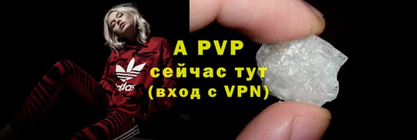 амфетамин Ельня