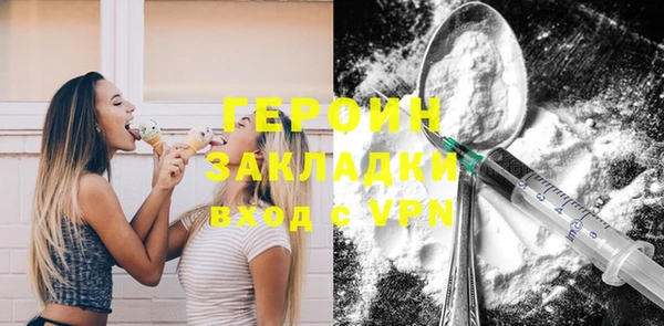 метамфетамин Елабуга