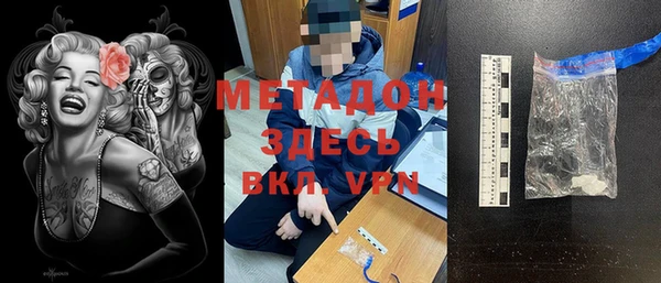 метамфетамин Елабуга