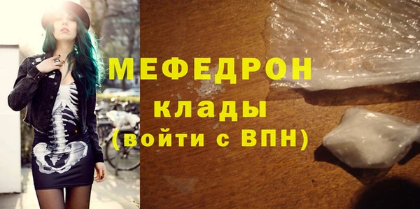 амфетамин Ельня