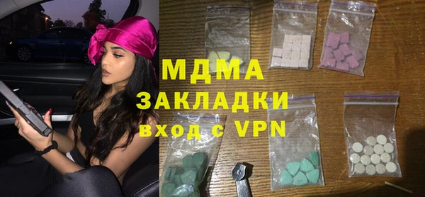метамфетамин Елабуга