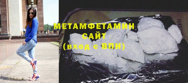 метамфетамин Елабуга