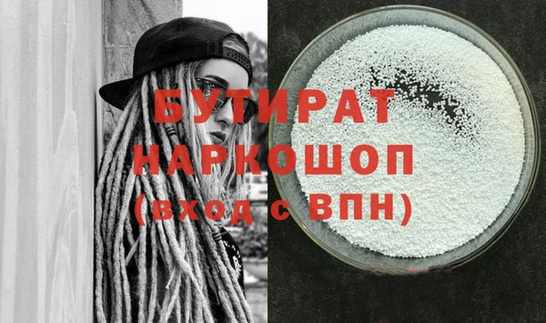 амфетамин Ельня