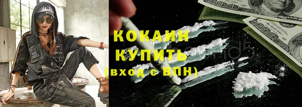 амфетамин Ельня