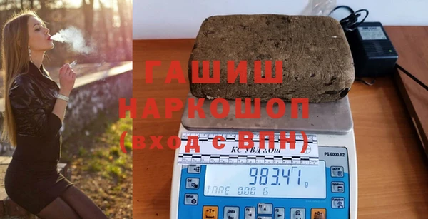 амфетамин Ельня