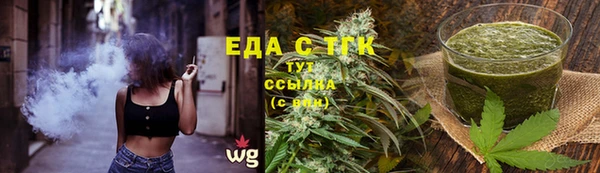 прущая мука Александровское