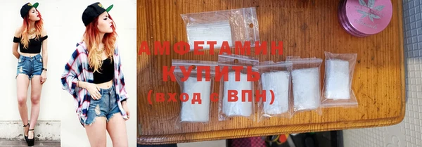 метамфетамин Елабуга
