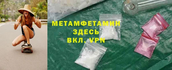 метамфетамин Елабуга