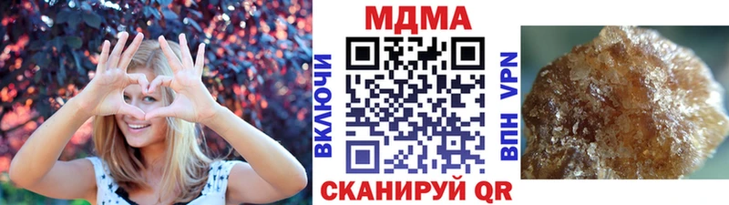 МДМА Molly  как найти закладки  Западная Двина 