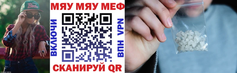 ссылка на мегу как войти  Западная Двина  МЕФ кристаллы  купить  