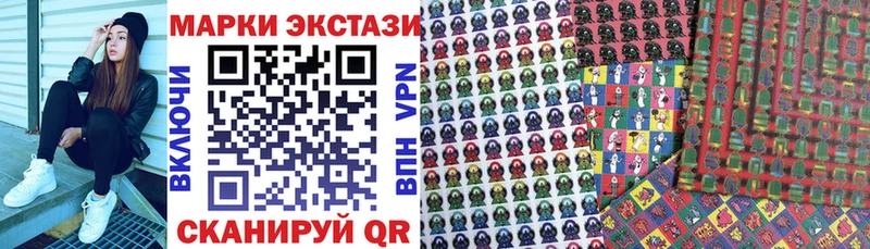 Наркотические марки 1500мкг где можно купить Западная Двина